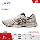 亚瑟士ASICS男鞋透气跑鞋运动鞋缓震舒适跑步鞋 GEL-CONTEND 4 灰色/灰色 42.5