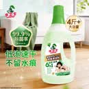 水卫士植物APG低泡速干地板清洁剂2.08kg拖地瓷砖地砖清洁剂扫地机去污