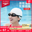 速比涛（Speedo）成人硅胶泳帽泡泡帽长发不勒防水速干时尚帅气白色均码男女通用
