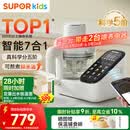 苏泊尔（SUPOR）辅食机婴儿辅食锅 蒸煮搅一体米糊【限时加赠定量恒温壶】 FB12S