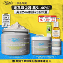 科颜氏（Kiehl's）全新第二代白泥清洁面膜125ml控油清洁毛孔去黑头生日礼物