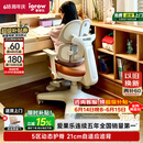 爱果乐星航椅儿童学习椅学生椅升降追背矫姿写字椅座椅五区动态护脊系统