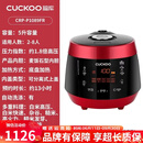福库（CUCKOO）电饭煲5升大容量家用高压智能语音多功能麦饭石型内胆P1089FR 福库P1089FR电饭煲5升款 5L