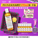 科颜氏（Kiehl's）金盏花植物精粹爽肤水250ml 祛痘控油生日礼物