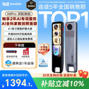 有道词典笔X8Pro X7pro升级英语点读笔翻译笔 小学初中高中同步全科家教小P老师学习机电子词典单词机