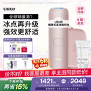 Ulike【升级不加价】Air4 Max蓝宝石冰点脱毛仪去小胡子刮毛刀剃毛器美容仪补贴生日礼物送女友保价618