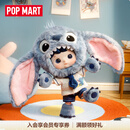POP MART泡泡玛特 HACIPUPU 史迪奇1/8可动人偶BJD玩具潮玩礼物 HACIPUPU 史迪奇1/8bjd