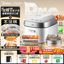美的（Midea）【价保618】花瓣Pro 2.0IH加热电饭煲3-4人纯钛0涂层家用舒胃饭柴火饭钢化玻璃40HB9T一级能耗
