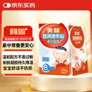 美林医用退热贴6片婴儿退烧宝宝冷敷冰凉贴儿童发烧降温开学军训必备