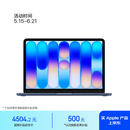 Apple/苹果AI笔记本/MacBookNeo13英寸A18 PRO(6+5核)8G 512G靛蓝色笔记本电脑MHFG4CH/A