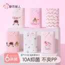 都市丽人儿童内裤女童内裤中大童10A抑菌少女内裤宝宝青少年平角短裤6条装