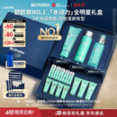 碧欧泉男士三件套水动力洗面奶125ML+水200ML+乳75ML父亲节礼物送男友