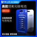 米极江湖26年新款BR316日夜两用夜光漂浮漂专用针管式电池长续航可达50h BR316电池*5粒