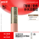 毕生之研[朱珠同款]变色唇膏4g润唇膏淡化唇纹淡纹保湿滋润520礼物