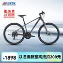 喜德盛黑客700（京仓发货） 26款灰/黑17