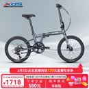 喜德盛折叠自行车W5超轻便携X6铝合金车架6速变速油碟刹20寸 深空灰 20英寸