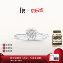 DR【618备礼】现货钻戒天然钻石戒指BELIEVE雪吻订结婚 告白纪念日 TOP*5分H色SI1*部分手寸现货 【白14K金】下单后【真爱验证】选择手寸