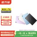 苹果Apple华为联想三星小米荣耀OPPO vivo 二手平板电脑 型号参考质检报告 苹果