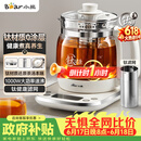 小熊（Bear）养生壶煮茶壶 多功能保温一体煮水壶 钛健康材质0涂层 YSH-E15Y8 1.5L