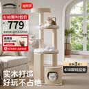 兽牌慕斯实木猫爬架不占地猫架猫窝剑麻猫抓板一体带太空舱大猫可用 慕斯Pro 清漆 | 四季垫