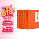 三言二拍（中国古典小说普及文库）