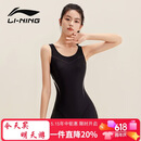 李宁（LI-NING）泳衣女士连体平角专业运动聚拢遮肚显瘦温泉度假泳衣1251黑L