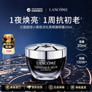 兰蔻（LANCOME）新款超修小黑瓶眼霜20ml淡化细纹黑眼圈护肤品男女生日礼物