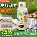 孕贝可烧开便携式恒温杯 恒温水壶婴儿外出冲奶暖奶保温杯 无线烧水杯 【3C认证】便携恒温杯+原装快充 500ml 【30W极速闪充】 【沸腾100℃-无线真烧开】