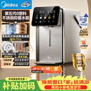 美的（Midea）小魔方pro升级款电热水瓶净饮水机母婴级316L家用5L大容量水壶保温风冷一体可拆31WPro