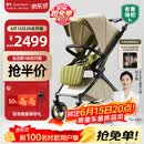 DearMom婴儿推车罗马假日双向折叠可坐可躺轻便高景观带减震手推车