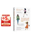 当你又忙又美，何惧患得患失（亲签版 人气畅销书《把自己重养一遍》作者梁爽经典成名作2025全新增订升级本，一本写给万千女性的成长醒脑指南）