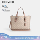 蔻驰（COACH）【品牌直供】女士MOLLIE中号斜挎手提托特包CV965礼物