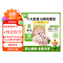 圣农鸡长爪 净重4斤 鸡爪生鲜 柠檬无骨鸡爪食材冷冻鸡爪纯原料鸡爪