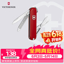 维氏瑞士军刀典范7项多功能水果刀刀折叠刀时尚红0.6223.G