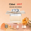 蔻依（Chloe）女士香氛50ml肉丝带香水节日礼物生日礼物送女生618
