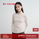 EP雅莹针织羊绒衫女 高领基础软糯细腻羊毛打底衫 商场同款9932A 米色 XL
