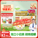 爷爷的农场有机婴幼儿原味细面240g宝宝辅食婴儿面条钙铁锌碎碎面6-12个月