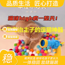 嬉皮狗（）同款猫玩具毛球绒球发射自嗨解闷静音无声毛绒球弹力耐咬猫咪 200个快乐发射球+发射【划算】 专治主子
