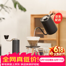 泰摩栗子C鱼Pure手冲咖啡壶套装礼盒 手冲壶磨豆机冰瞳滤杯分享壶送礼