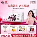 东阿阿胶桃花姬阿胶糕180g礼袋款送妈妈礼物 送长辈女礼品 营养品即食阿胶