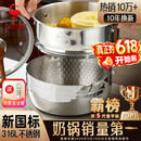 三四钢雪平锅内层316L不锈钢22cm奶锅汤锅带蒸笼食品级无涂层煮面38123