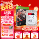 希捷（SEAGATE）NAS硬盘 8TB 256MB 机械硬盘 CMR垂直 静音低耗 数据恢复服务 3.5英寸 希捷酷狼 ST8000VN004