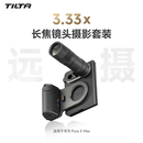 铁头TILTA 手机摄影套装适用华为HUAWEI Pura X Max专业摄影套装手机稳定器手持拍摄手柄助拍器套装