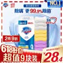 舒肤佳香皂115g*9块皂(纯白*3+柠檬*3+薰衣草*3) 99.9%除菌新旧包装随机