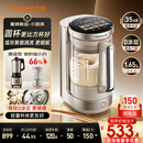 九阳（Joyoung）【重磅新品】小体积破壁机有钛0涂层家用全自动多功能辅食料理1.65L小圆满变频轻音榨汁豆浆机B50