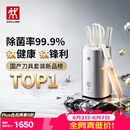 双立人（ZWILLING）【重磅新品】Pollux大白盾PRO除菌抗菌钛金刀具菜刀家用刀具全套水果刀刀具套装6件套