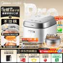美的（Midea）【价保618】花瓣Pro 2.0IH加热电饭煲3-4人纯钛0涂层家用舒胃饭柴火饭钢化玻璃40HB9T一级能耗