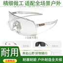 四万公里骑行眼镜变色日夜两用公路自行车防风眼镜护目镜男 透明变灰透明框日夜两用