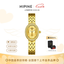 HIPINE西普尼金月亮金表999足金轻奢黄金时尚镶钻女石英防水七夕礼物 【金圈金面】金重2.8g