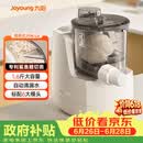 九阳（Joyoung）小型自动滴漏水面条机 1-5人全自动压面机家用电动多功能和面机L6